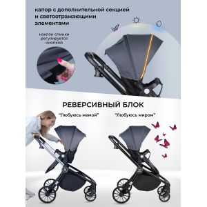 Коляска модульная 3в1 Baby shell 2024